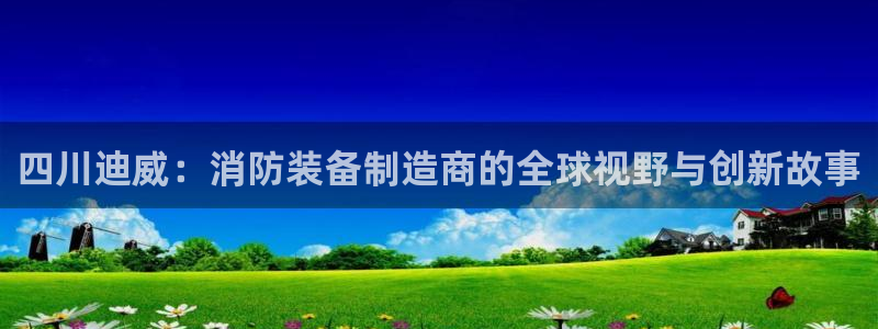 彩神8软件下载
