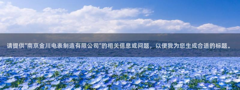 大发彩神争