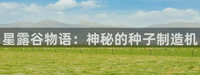 彩神官方网站登录是多少